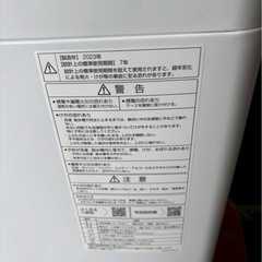 AQUA 6.0kg ホワイト AQW-S6P-W 2023年製の画像