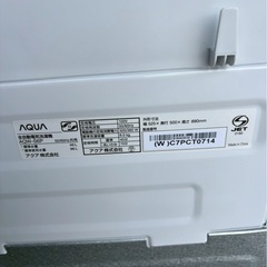 AQUA 6.0kg ホワイト AQW-S6P-W 2023年製の画像