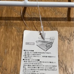 3coins ワイヤースタック収納ラックの画像