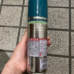 【無料】靴の除菌・消臭スプレーの画像