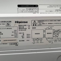 ✅Hisense 電気洗濯機✅ ✅HW-T55C✅の画像