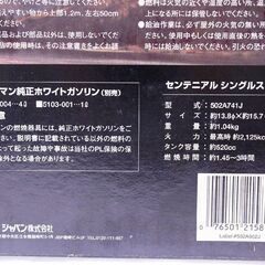 【バナナ苫小牧】動作未確認品 Coleman/コールマン 502A741J/502A428J センテニアル シングル ストーブ 100周年記念の画像