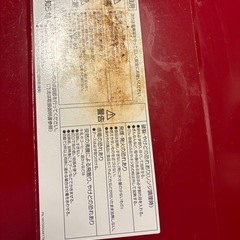 山善　電子レンジ
の画像