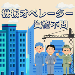 🌟移動も安心交通費3万円迄支給♪１月入社様限定！！１０万円プレゼント💰の画像