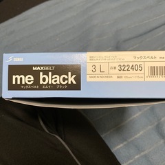 【新品】MAXベルト　3Lの画像
