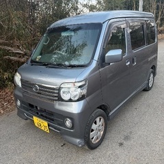 アトレーワゴン RSターボ H29 車検R8/7の画像