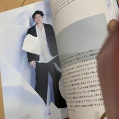 嵐　写真集の画像