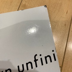 嵐　写真集の画像