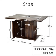 DORIS ドリス ダイニングテーブル テーブル 単品 収納付き 収納棚 高さ67.5cm 可動棚 幅120 奥行80 ウォルナット ボーノの画像