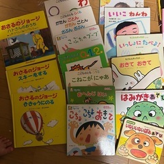 絵本３１点！！の画像