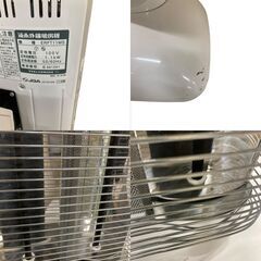 T6019 寒さに負けるな ヒーター4点セット ダイキン KOM ディンプレックス エスケイジャパン / ダイキン セラムヒート 遠赤外線暖房機 ERFT11MS / KOM マイコン式オイルヒーター  HC-A31A / Dimplex  CVPハイブリッドヒーター CVP21TJ / エスケイジャパン クォーツヒーター SKJ-KD80X 動作確認済み 中古現状渡しの画像