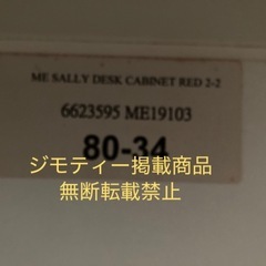 アクタス 学習机の画像