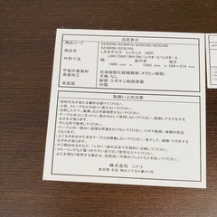 ニトリ　L字形デスク　リッケン2 140R 高さ調整可能　コーナーデスク　パソコンデスクの画像