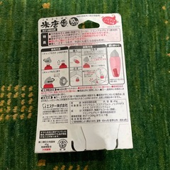 【無料】米当番　米びつ　虫除けの画像