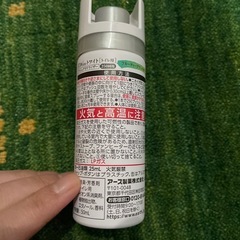 【無料】トイレの消臭剤　芳香剤の画像