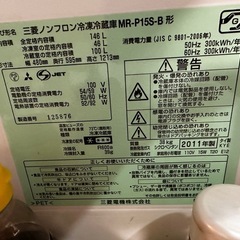 冷蔵庫、一人暮らしサイズの画像