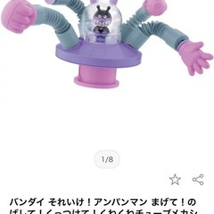 ［新品］バイキンマンおもちゃの画像