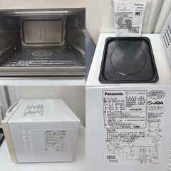 I723 🌈 Panasonic オーブンレンジ エレック 1段調理タイプ 23L ⭐動作確認済 ⭐クリーニング済の画像