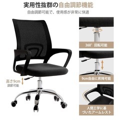 早い者勝ち【未使用/組立済】オフィス用いすの画像