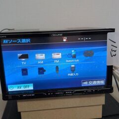 133 動作良好 イクリプス CA9TE マツダロゴ Bluetoothの画像