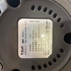 ティファール T-fal ミキサー　ジューサー BL1301JPの画像