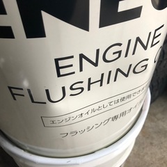 エネオス フラッシングオイル 1缶 ペール缶 自動車整備の画像