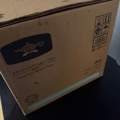 💗大人気　ALADDIN（アラジン）💗　⭐️グリル&トースター⭐️新品未使用⭐️の画像