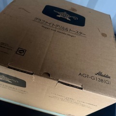 💗大人気　ALADDIN（アラジン）💗　⭐️グリル&トースター⭐️新品未使用⭐️の画像