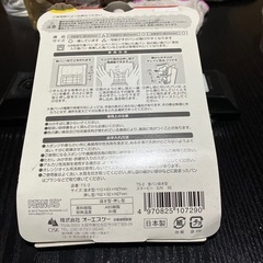 新品未開封品‼️かんたんスヌーピーの食パン抜き型の画像