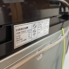 YAMADA 5.5kg簡易乾燥付洗濯機 YWM-T55LK 2024年製 中古の画像