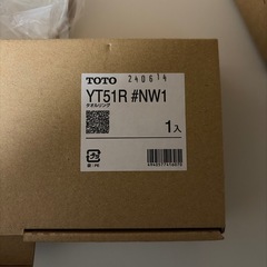 TOTOタオルリングの画像