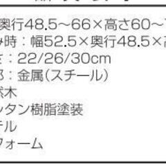 座椅子 やさしい座椅子 高さ3段階 リクライニング6段階【アウトレット・現状渡し】カグマニアの画像