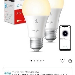 sengled LED電球x4 電球色の画像