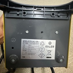 【K-1494) İSİLER セラミックファンヒーター 動作確 認済みの画像