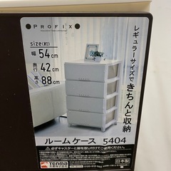 TENMA キャスター付き　ルームケース 5404 天馬株式会社 家具 収納ケースの画像