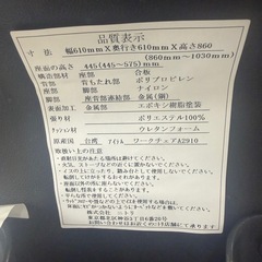 オフィスチェア(オレンジ)の画像