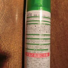 靴用除菌・消臭スプレーの画像