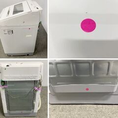 2024年製 日立 全自動洗濯機 ビートウォッシュ 8.0kg ナイアガラ ビート洗浄 自動おそうじ 抗菌 BW-V80K 中古家電 店頭引取歓迎 R10293の画像