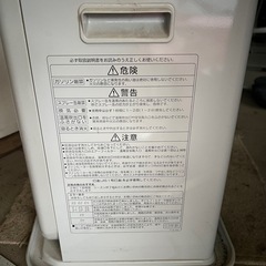 電気ストーブの画像