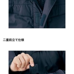 Field Message 裏アルミ防寒ブルゾンの画像