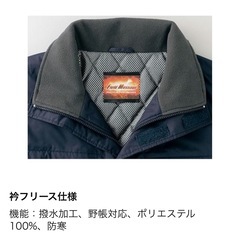 Field Message 裏アルミ防寒ブルゾンの画像