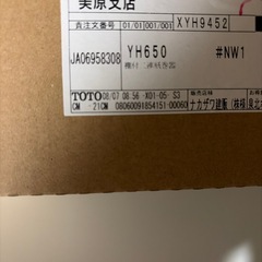 トイレットペーパーの画像