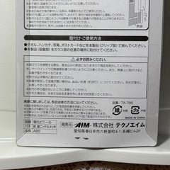 クリップの画像