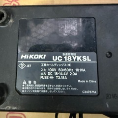 HiKOKI インパクト 18Vの画像