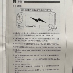 ペットカメラ　みてるちゃん5の画像