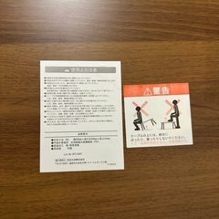 ローテーブルの画像