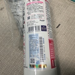 キティーちゃん消化器の画像