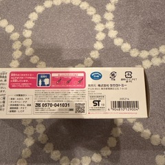 ポケモン ポケモンパッド ピカっとアカデミーの画像