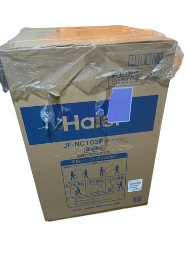【新品、未開封】　ハイアール　冷凍庫