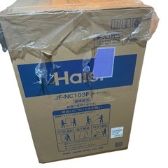 【新品、未開封】　ハイアール　冷凍庫の画像